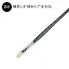 Pintura música ZS602 alta qualidade branco chongqing cerdas guache avelã bétula haste de madeira linha caneta nova caneta para pintura a óleo