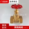 Válvula genuina de latón de Guangdong Liansu, válvula de globo, válvula de compuerta de 15 mm a 100 mm, precio de fábrica, suministro directo, agente de primera clase