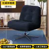 Sillón Individual Dewey Linger, Silla de Ocio para Balcón, Sillón Individual para Sala de Estar, Silla con Respaldo, Silla Giratoria para Apartamentos Pequeños, Estilo Mediados de Siglo