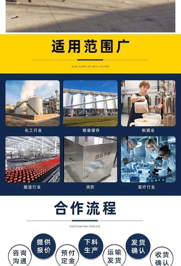 不锈钢储罐 爱采购13.jpg