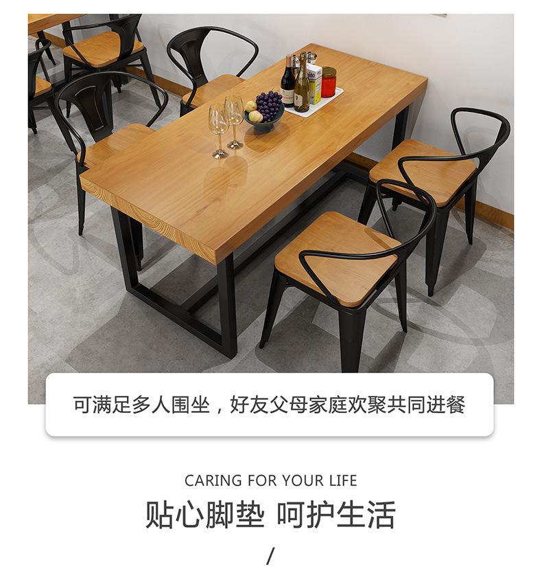复古酒吧音乐餐厅长方形铁艺咖啡厅奶茶店桌椅组合工业