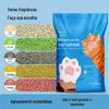 Areia para Gatos, Areia de Tofu para Gatos, Desodorizante, Baixa Poeira, Não Gruda, Aglutinante, Aroma Original de Leite, Não Grudenta, Embalada a Vácuo