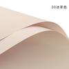 [Fábrica de Sombras de Flores al por mayor] papel Ouya bicolor color sólido papel para envolver flores estilo coreano papel dorado embalaje floral