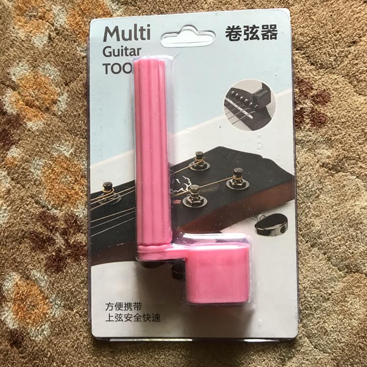 换弦器粉色