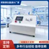 A pressão negativa automática do verificador da selagem da seringa do fabricante da seringa e a pressão negativa integraram a máquina de testes do desempenho