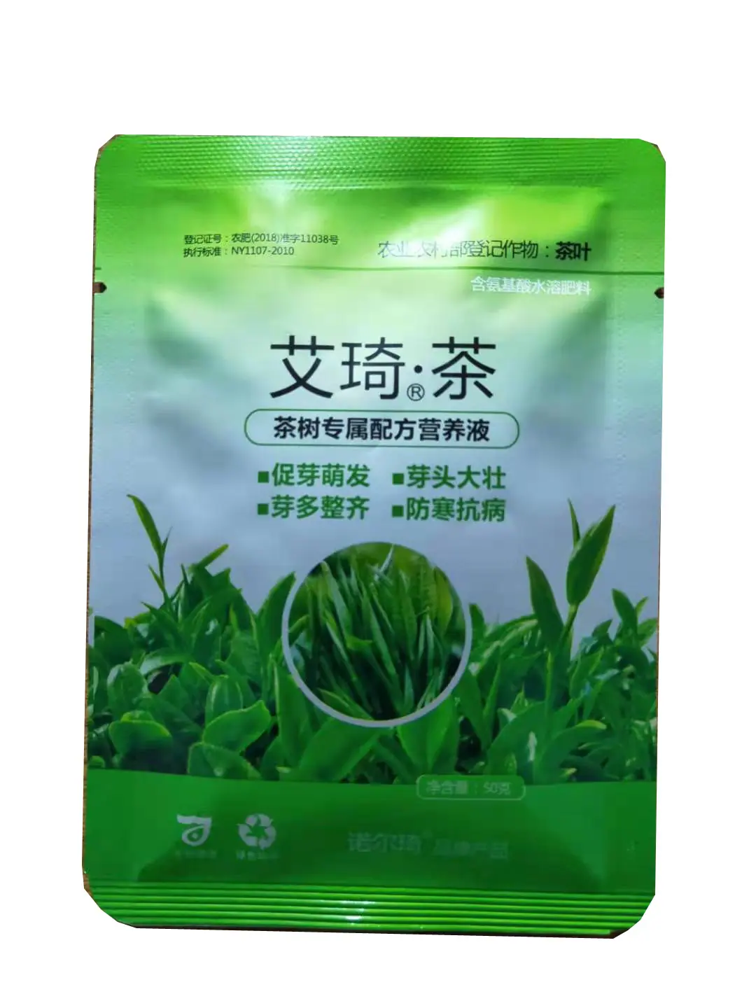 液体样袋