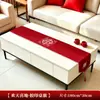 Camino de mesa para boda con caracteres rojos de "feliz", mantel estilo chino para mesa de té, decoración de sala de estar, arreglo de habitación de boda, mantel de compromiso, boda