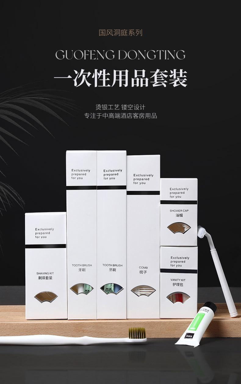详情-欣怡美-2_01