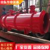 KCS-250D Ventilador Húmedo para Polvo de Minería Superficie de Excavación Potente Eliminación de Polvo Ventilador Húmedo para Polvo