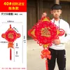 Nudo Chino Tridimensional con el Carácter 'Fu' y Colgante de Borla Grande, Venta al por Mayor para Regalos del Festival de Primavera