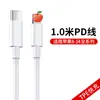 Adecuado para Apple Totalmente Compatible Cabeza de Carga Rápida de Nitruro de Galio Pd45W Cargador Tipo-C para Teléfono Móvil Certificado 3C Venta al por Mayor