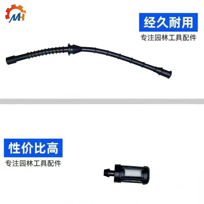 MS380汽油管总成4.jpg