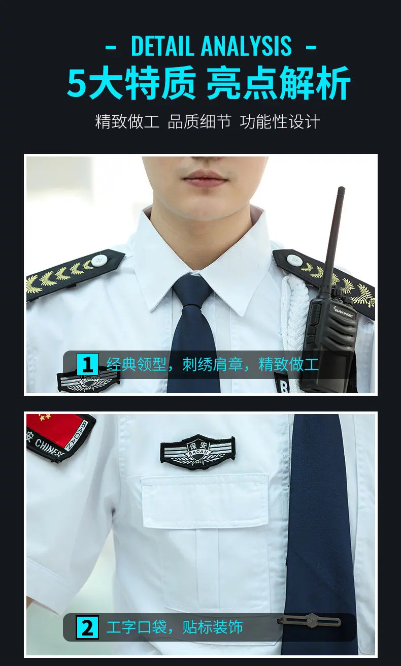 短袖保安衬衣直筒，黑色，蓝色，白色_03.jpg