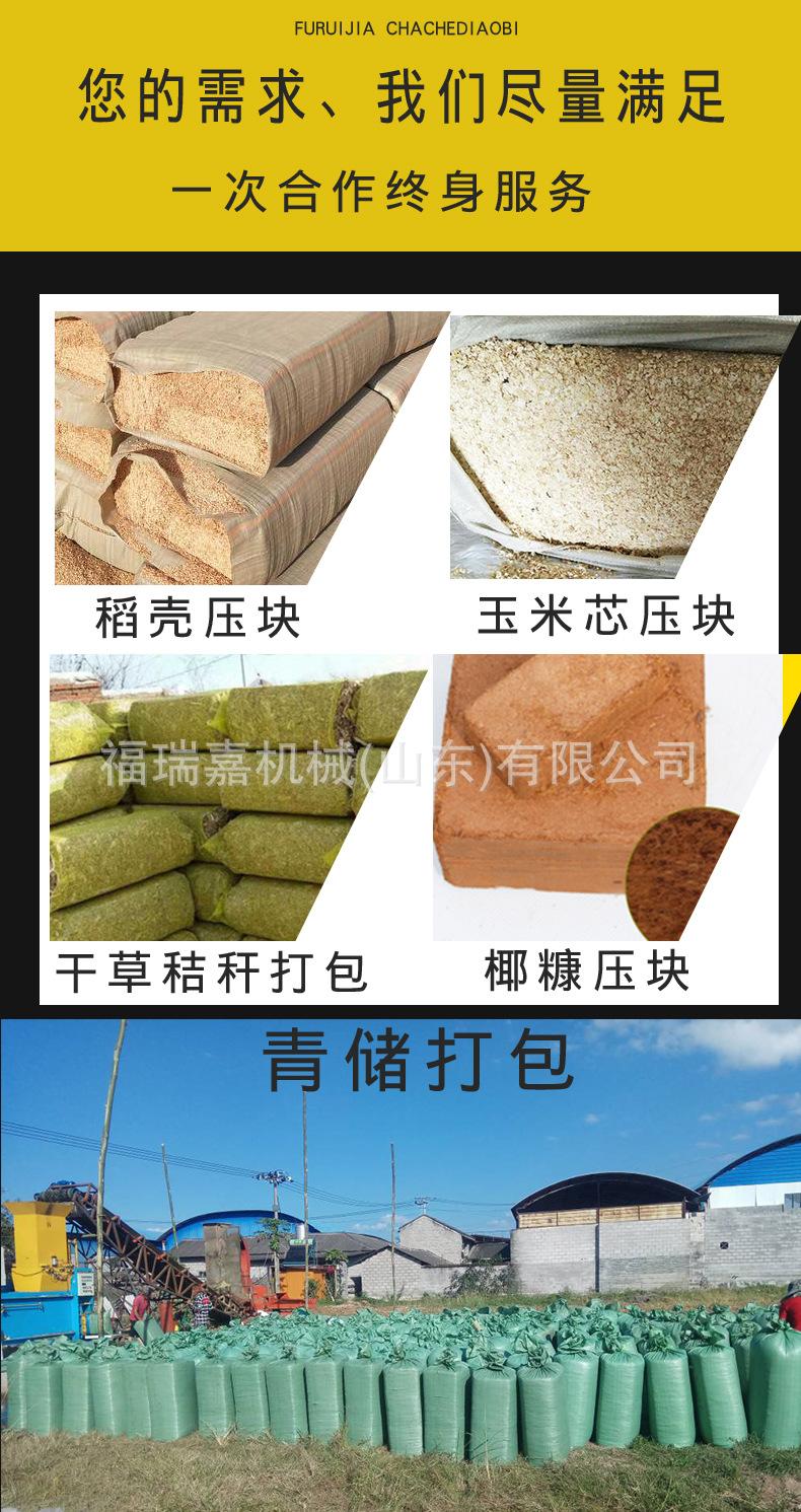 青储详情黑底_09.jpg