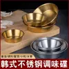 Copo de Molho de Aço Inoxidável 304 Estilo Coreano Prato de Molho para Churrasco Prato de Molho para Hot Pot Prato para Comida Ocidental Prato para Molho Tigela Pequena