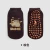 Meias de chão para crianças padrão de logotipo personalizado bordado jacquard yoga trampolim dispensando meias antiderrapantes venda direta de fábrica no atacado