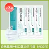 Mascarilla Quirúrgica Médica Haishi Hainuo Estéril Desechable Modelo Delgado para Adultos y Niños, Cuidado Médico Protección de Tres Capas 95