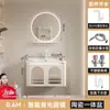 Gabinete de baño de roble combinación cerámica baño color crema esquina redondeada lavabo integrado lavabo inteligente para lavado de manos