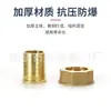 Manguera de Gas con Junta de Pagoda de Cobre Puro Gas Natural Tubería de Cuero de Gas Cable Interior y Exterior 4 Minutos 6 Compartimentos Accesorios Adaptador Forestal