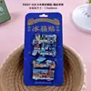 Adesivos de geladeira Yantai Gotas de gel de madeira Artesanato Produtos culturais e criativos Ponto cênico Lembranças turísticas Adesivos de geladeira da cidade de Guochao