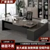 Escritorio de jefe, escritorio de computadora para oficina, juego de muebles de oficina simple y moderno, escritorio de gerente supervisor, escritorio ejecutivo
