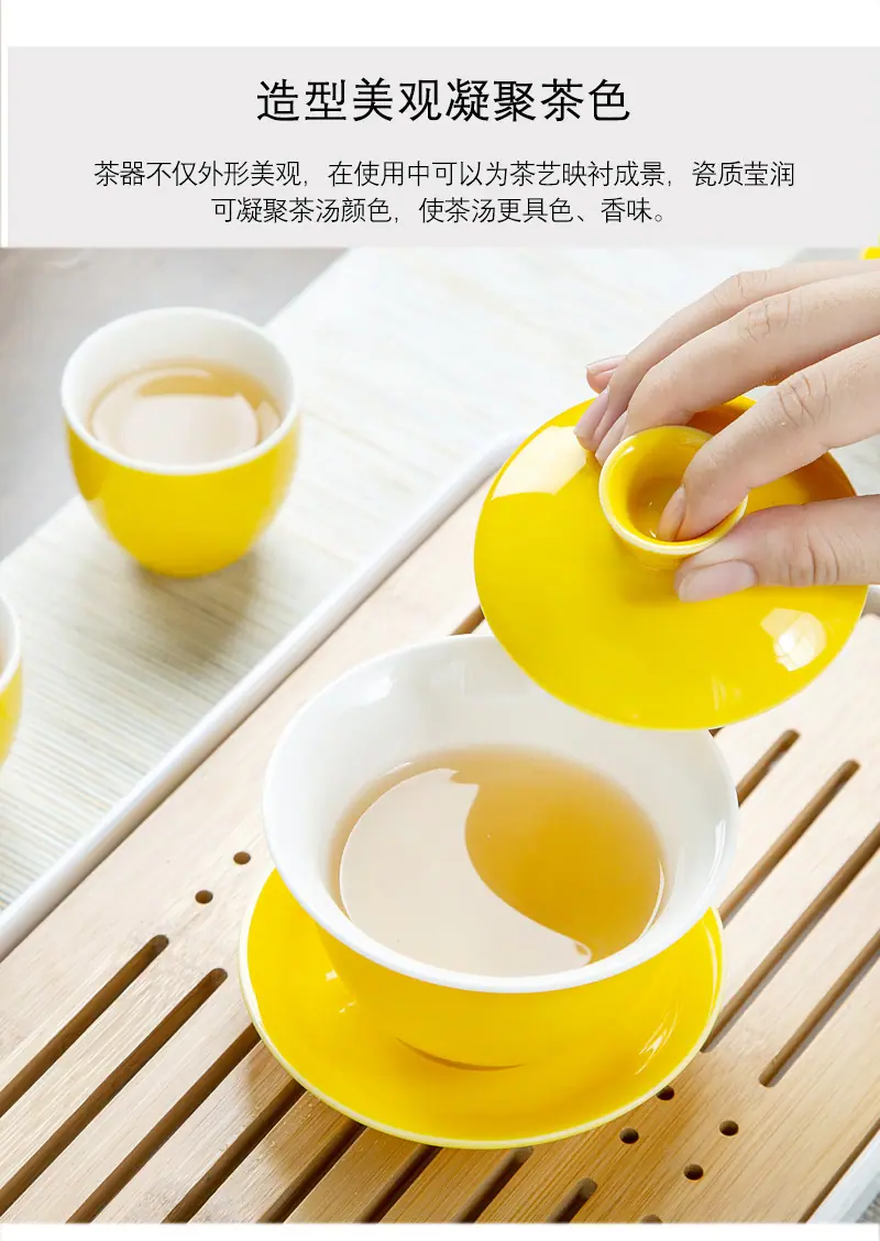 盖碗黄色_03.jpg