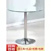 Mesa de Cristal Redonda Templada Doméstica Mesa para Balcón de Apartamento Pequeño Mesa de Comedor de Cristal Mesa Simple de Negociación Mesa Redonda Pequeña de Cristal
