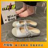 Sandalias Planas Antideslizantes de Punta Cerrada para Exteriores Estilo Verano 2025, Zapatos Mary Jane Versátiles de Patchwork Modernos y con Estilo para Mujer