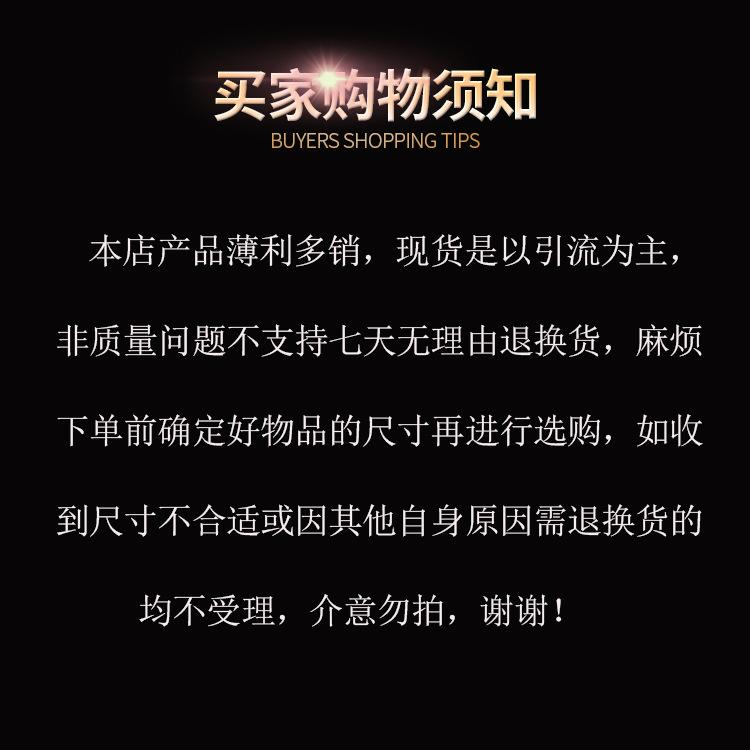 购买须知