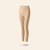 Comércio Exterior Transfronteiriço Popular Base Líquida Primer Quente Perfeito Ácido Hialurônico Base para Beleza da Pele Conjunto Outono e Inverno Calça Térmica