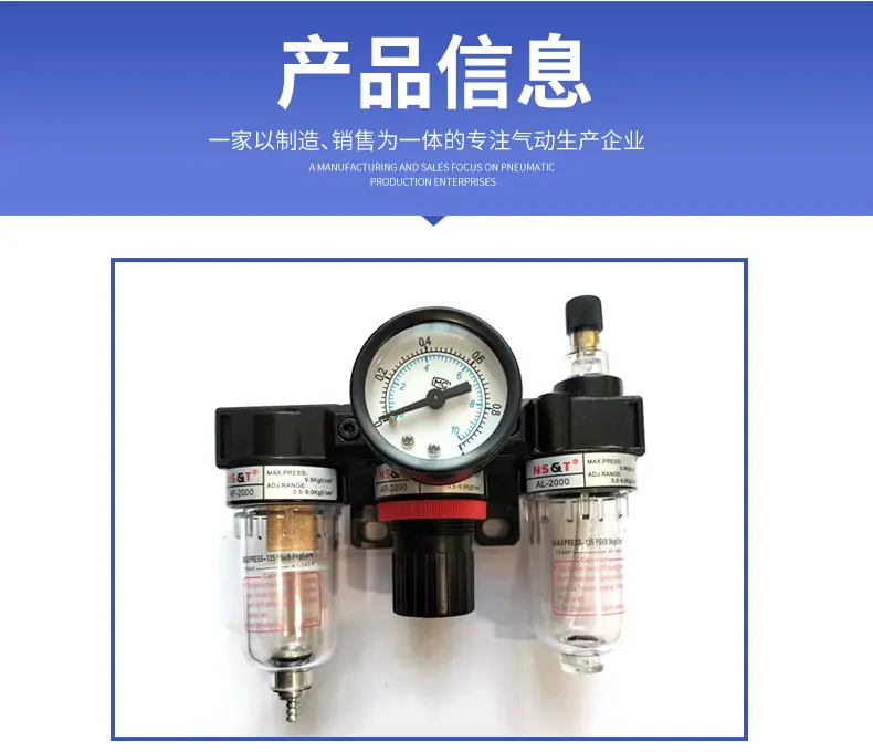 耐斯特气动详情_04.png