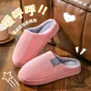 Pantuflas de Algodón para Hombre Hogareñas Otoño e Invierno Antideslizantes 2024 Nuevas para el Hogar Interior Cálidas Pantuflas de Peluche Pantuflas de Algodón para Mujer