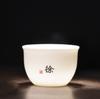 LOGO personalizado con letras de apellido Baijiaxing Taza maestra de té Kung Fu personalizada Taza individual Taza de té Taza de té
