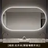 Espelho de Banheiro LED Quadrado Banheiro Vaso Sanitário com Luz Espelho de Vidro Luminoso com Tela Sensível ao Toque Anti-neblina