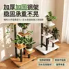 Este es un soporte para plantas/portamacetas para suculentas de varios niveles y móvil para la sala de estar y el balcón.