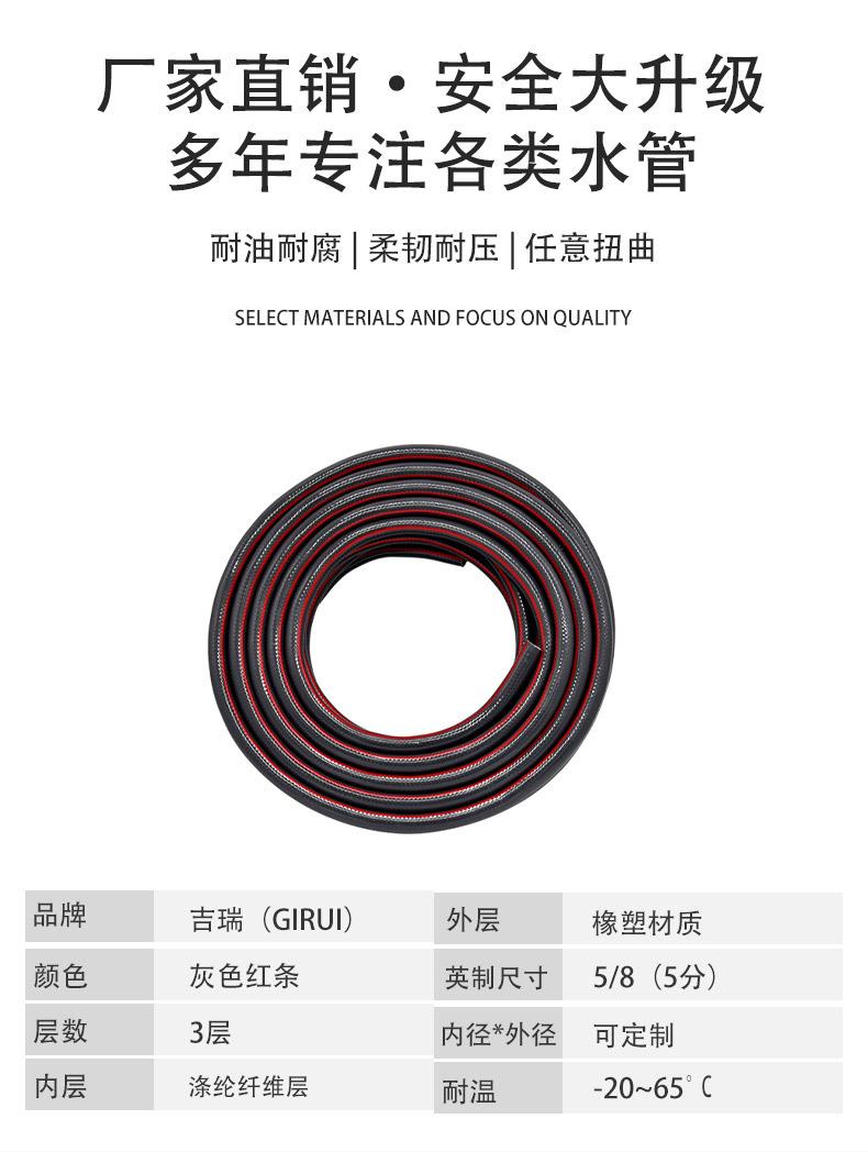 详情页-恢复的_07