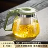 Jieanxi Olla Infusora de Vidrio para Té Casero, Tetera Separadora de Té y Agua de Acero Inoxidable 304, Tetera Infusora de Té de Flores de Gran Capacidad
