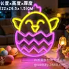 Decoração de atmosfera de Páscoa da Amazon luzes coloridas fita de luz acrílica luzes de neon luzes pendentes luzes LED luzes em formato