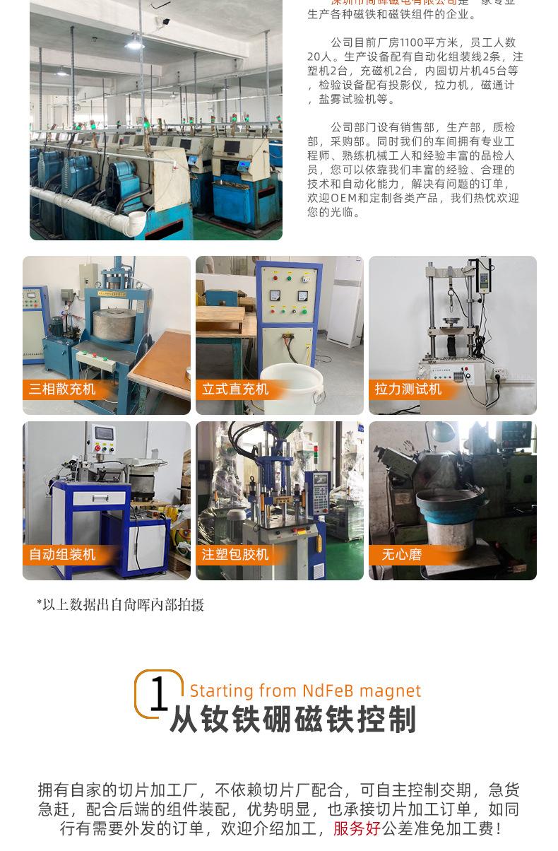公司介绍_02.jpg