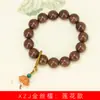 Sándalo Dorado Pulsera de Loto DIY Especificaciones 15mm Rosario para Hombres y Mujeres Cadena de Cuentas Joyería Decorativa Fabricante Venta al por Mayor