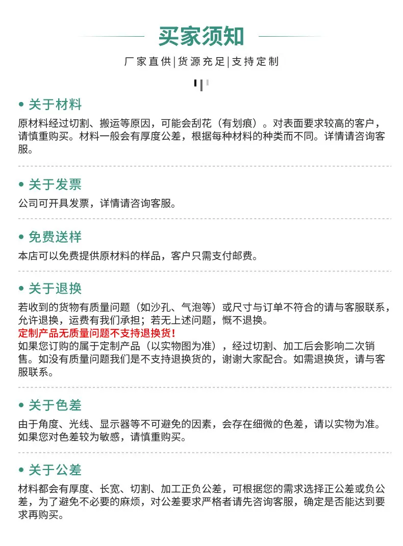 详情图17.jpg