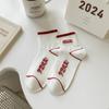 No ser nadie. 1 calcetines para hombres y mujeres examen de reabastecimiento estudiantes examen de ingreso a la preparatoria regalo inspirador calcetines de tubo blancos calcetines transpirables