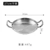 Panela funda de aço inoxidável estilo coreano, espessa, para frutos do mar, panela de fondue estilo militar, dourada, fundo plano, raso, de nível comercial, wok com duas alças
