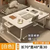 Mesa pequeña plegable de noche para dormitorio de estudiante, soporte para portátil, escritorio de computadora, mesa de lectura, mesa para libros ilustrados para el hogar