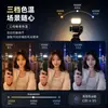 Adecuado para luz de relleno de liberación rápida Dji Pocket 3/4, Accesorios de luz de belleza, Luz de relleno de expansión magnética