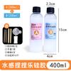 Molde de silicona para hacer Pinch Le, material para dejar caer pegamento, manual, paquete de material de garra de gato, pegamento AB, pegamento suave casero