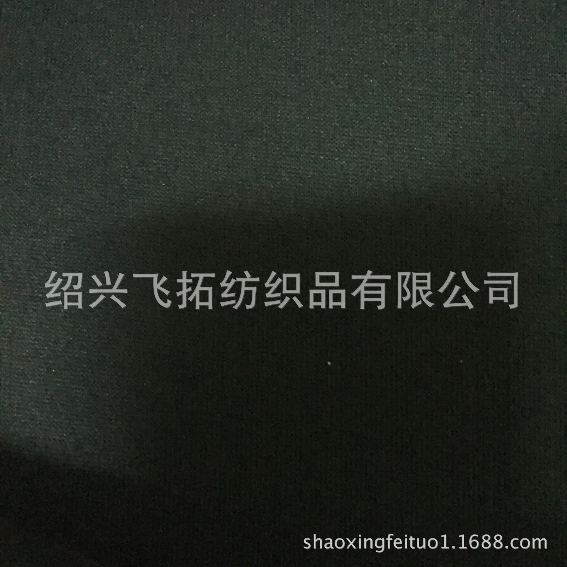 黑色单面绒3