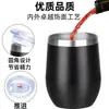 Taza de Huevo de 12 oz Termo de Acero Inoxidable de Doble Pared al Vacío 304 Taza Térmica Portátil para Coche Regalo de Negocios Copa de Vino Tinto
