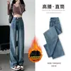Jeans Rectos Negros para Mujer Otoño e Invierno Forrados de Polar Cintura Alta Tipo Pera Pierna Gruesa Cadera Ancha Adelgazantes Pantalones de Pierna Ancha Estrecha