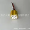 Base de Relé para Automóvil Enchufe Cerámico Modelo Universal de Cinco Cables Base de Relé de Cinco Pines Cable de Cobre Puro Muestra Gratuita